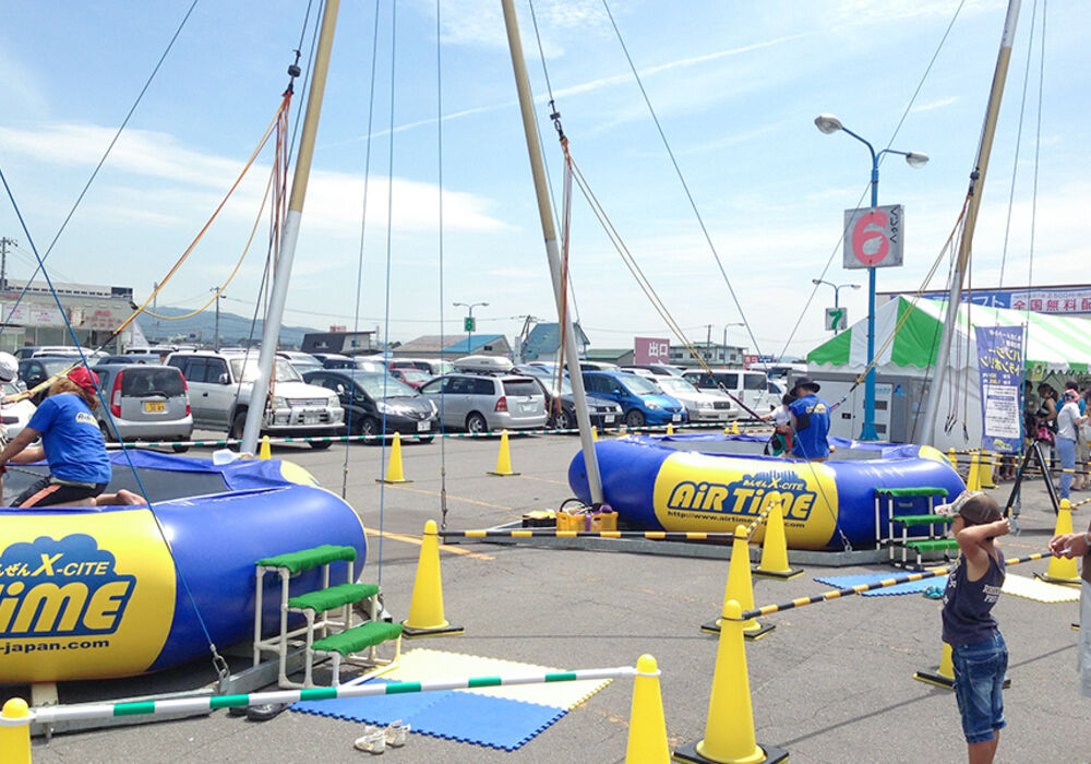 slider_bungee2