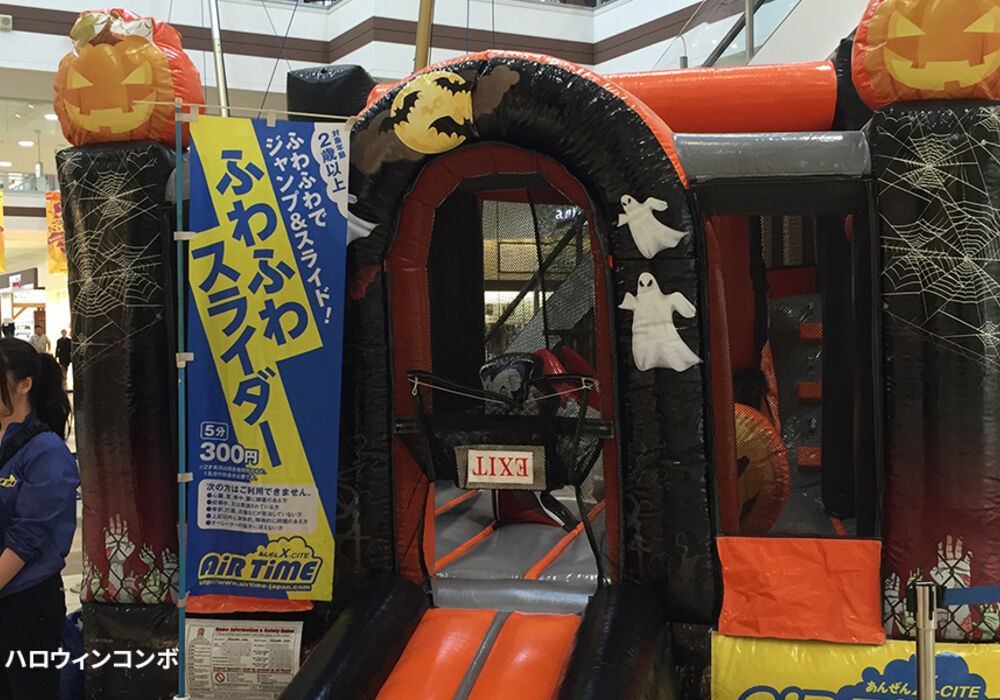 slider_fuwafuwa4